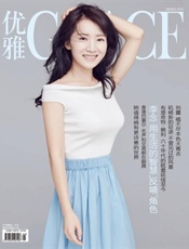 优雅2019年05期 - 久悦读