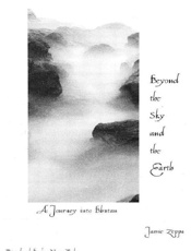Beyond the Sky and the Earth - Jamie Zeppa