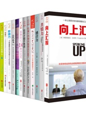 不知道这些职场规则，你就输了