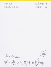 大原扁理, 吕丹芸 - 做二休五_钱少事少的都市生活指南-九州出版社 (2019)