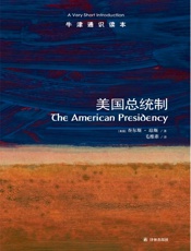 美国总统制