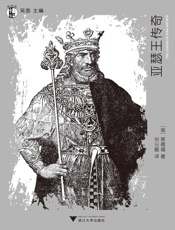 想经典_亚瑟王传奇