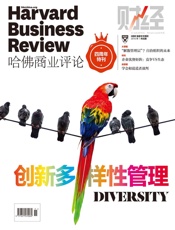 创新多样性管理