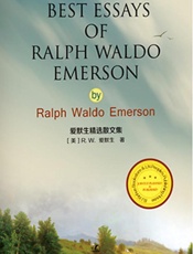 爱默生精选散文集 - (美)R.W.爱默生(Ralph Waldo Emerson)