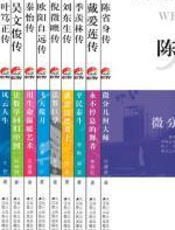 大家丛书 - 《大家》栏目