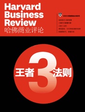 王者3法则