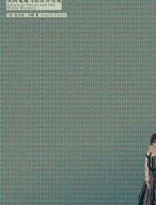 焚舟纪·美国鬼魂与旧世界奇观