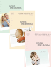 超级畅销_你的怀抱是我生命的终点大合集（全三册）