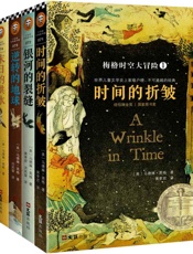 《梅格时空大冒险》