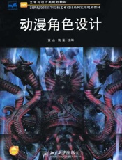 音乐基础系列教程