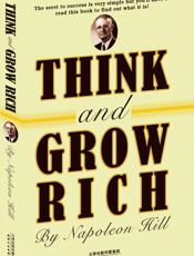 THINK AND GROW RICH：思考致富(英文朗读版) (西方经典英文读物) - （美）拿破仑•希尔