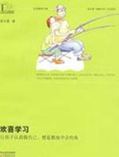 欢喜学习 - 陈文德