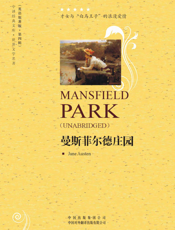 曼斯菲尔德庄园（英文）