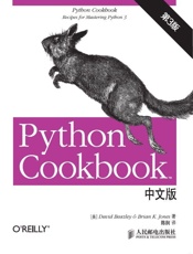 [Python Cookbook（第3版）中文版]David Beazley