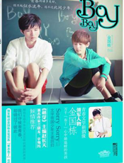 Boy Boy