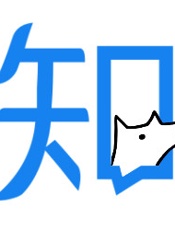知乎收藏之霸气盘点