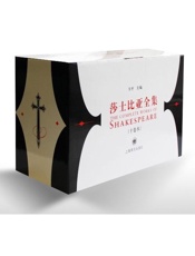 莎士比亚全集方平主编