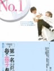 每个孩子都是第一名（精选本）