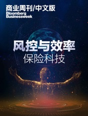 商业周刊_中文版：风控与效率：保险科技