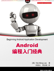 编程入门经典-2012