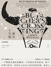 屠夫十字镇（《斯通纳》作者又一佳作） - [美]约翰·威廉斯