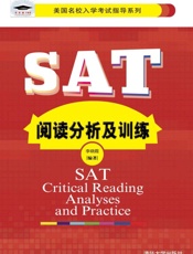 SAT阅读分析及训练-李晓霞
