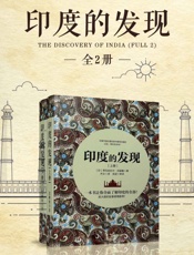 印度的发现